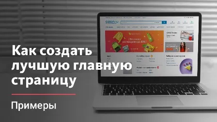 Кто создает самые лучшие сайты в Рунете? Опубликован независимый ТОП-200